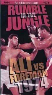 The Rumble in the Jungle (1974) постер