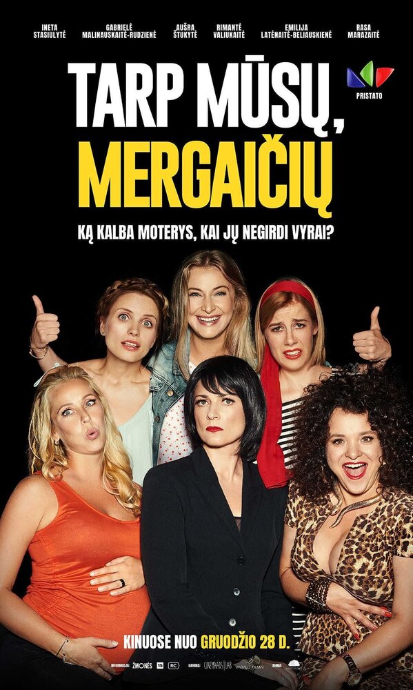 Tarp musu, mergaiciu (2018) постер