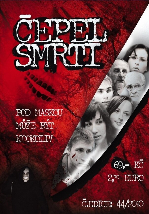 Cepel smrti (2010) постер