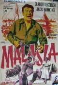 Жена плантатора (1952) постер